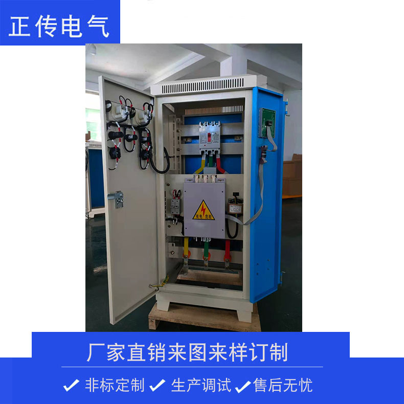 在線(xiàn)軟啟動(dòng)一體柜